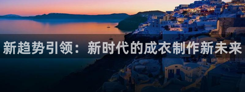 天富娱乐与天辰娱乐