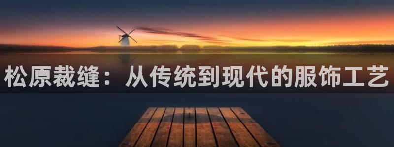 天辰娱乐 天辰平台