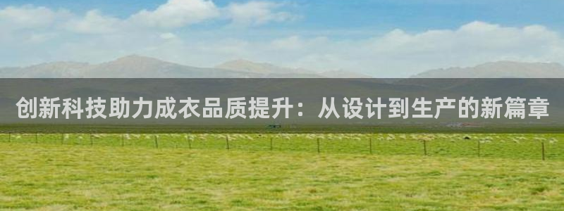 天辰辰娱乐代理