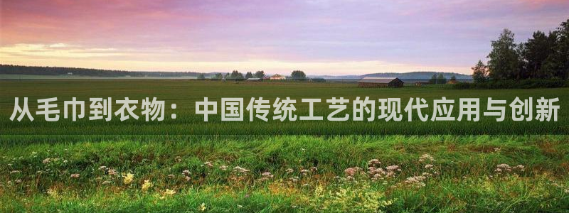 天辰娱乐官方登录下载