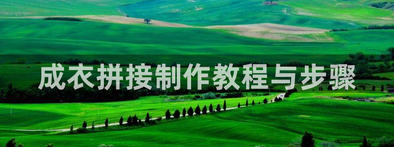 天辰娱乐官方登录入口