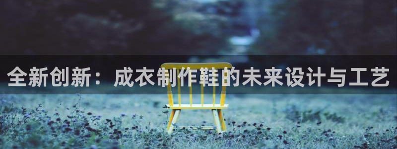 天辰娱乐官方登录入口