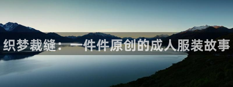 天辰娱乐在线登录注册