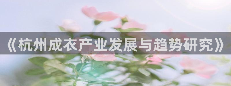 天富娱乐天辰娱乐