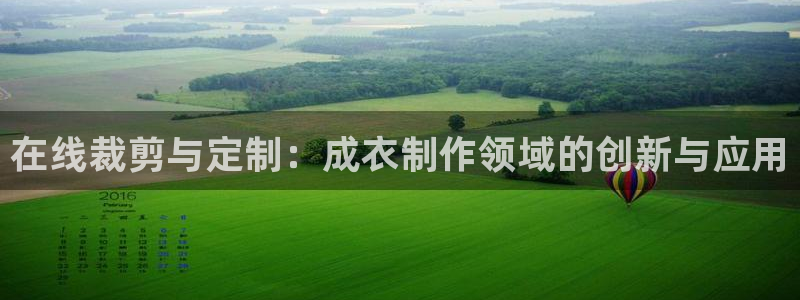 天辰天富娱乐登录