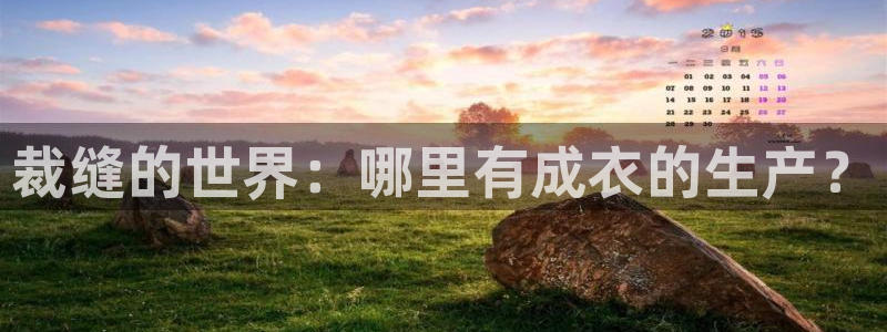 天辰娱乐39974神