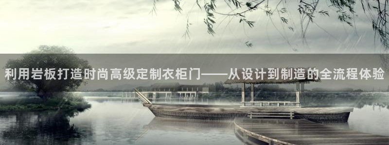 天辰娱乐的网址首页