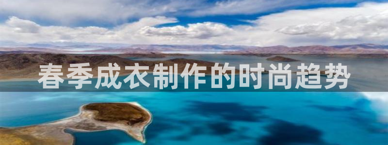 天辰娱乐娱乐注册